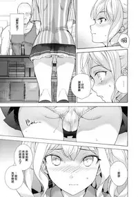 (C91) [Imperial Chicken (Fujisaka Kuuki)] Shoppi! (Kantai Collection -KanColle-) [Chinese] [無邪気漢化組]