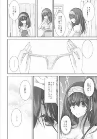 (COMIC1☆13) [SEXTANT (Rikudo Inuhiko)] S.E.11 (THE IDOLM@STER CINDERELLA GIRLS)