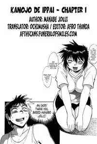 [Manabe Jouji] Kanojo de Ippai 1 Ch. 1-4 [English] [Afro + Ochimusha]