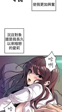 缝隙 Chinese Rsiky