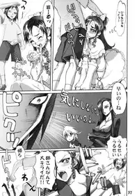 (C66) [GEBOKUDOU (various)] Futari wa Shiru Cure (various)