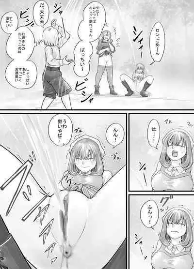 [DODOMESU3SEI] Onee-san ni Oshikko o Misete Moraeru Manga ch. 1-7