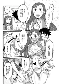 [Yanagi Masashi] Kanbenshiteyo!? Ojousama Ch. 1-7