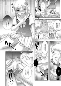 [Anthology] Gekkan Web Otoko no Ko-llection! S Vol. 15 [Digital]