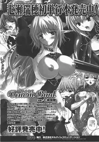 Comic Unreal 2007-12 Vol. 10