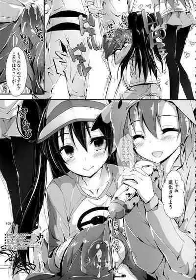 Elo Live! collection III