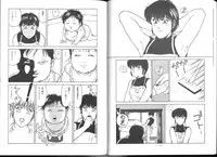 (C43) [ALPS (George Romerow)] Maison Zankoku Kanzenban (Maison Ikkoku)
