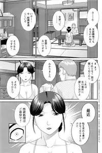 Action Pizazz DX 2016-12