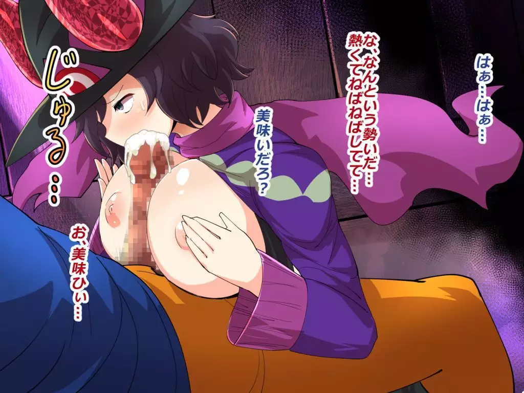 Makai Genjutsushi Melona ~Gesu Yuusha ni Genjutsu o Hanekae Sarete~