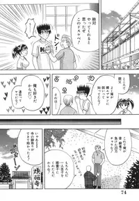 [Kuruma Ebi] Inwaku no Jikan - Moment of Indecent Seduction