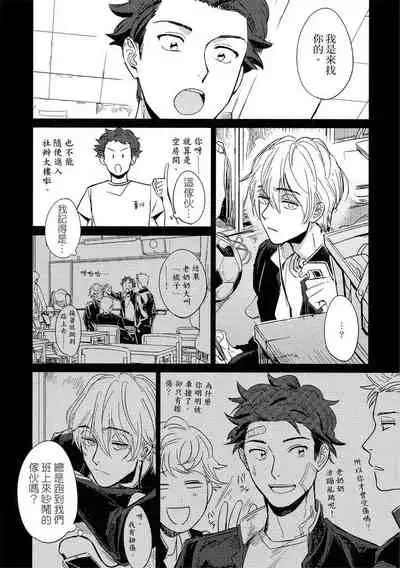 MY HOME YOUR ONEROOM