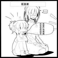 (西協fff)恐怖編外伝AF Fate 原作(chinese)