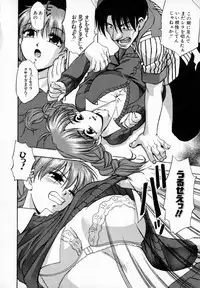 [Kirara Moe] Uzukihime