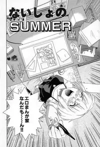 [Tsutsumi Akari] Yuuwaku Apron | Charm in White