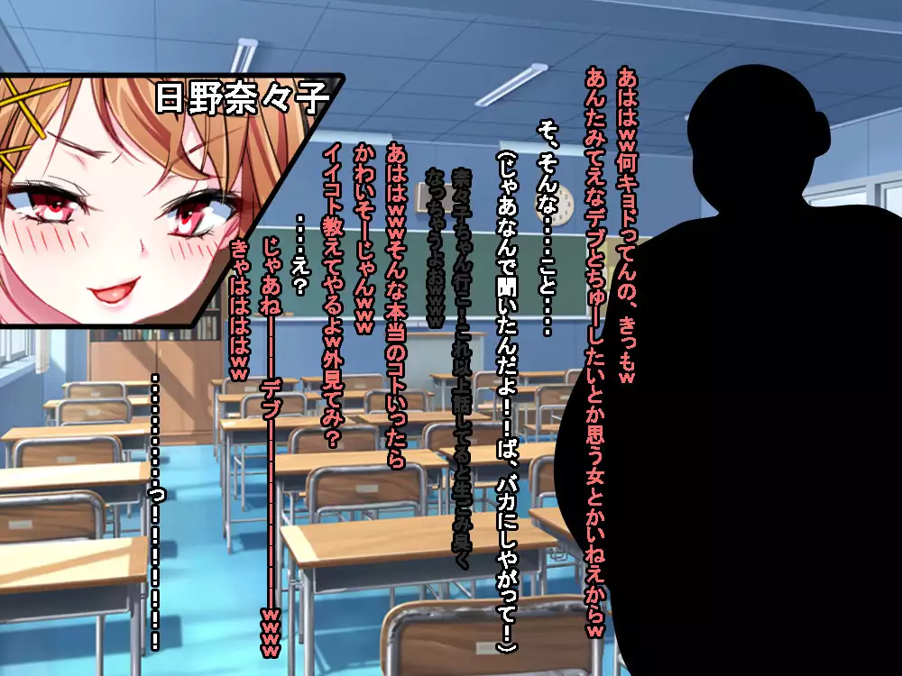 VRで冤罪絶対許さないマン