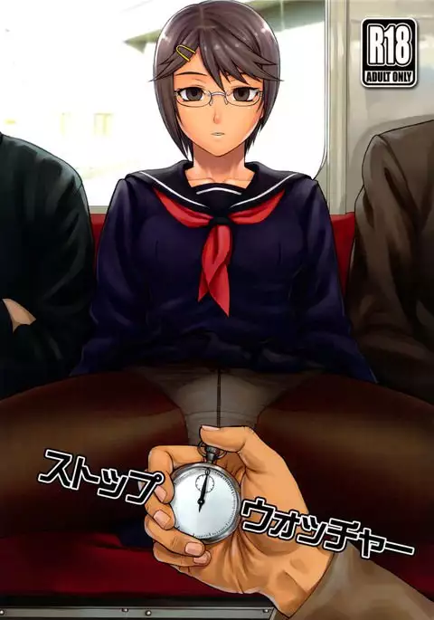 Stopwatcher | Секундомер