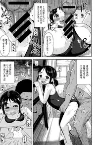 COMIC X-EROS #26 2015-02