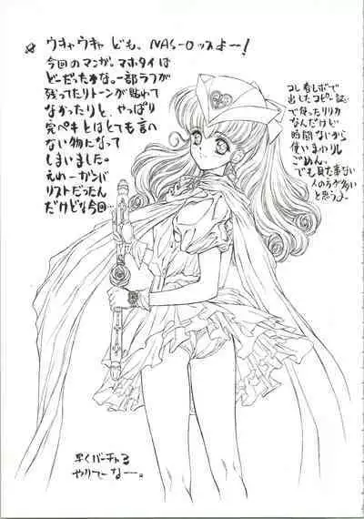 (C50) [NAS-ON-CH, St. Different (Various)] Druggers High!! IV (Escaflowne, Magic Knight Rayearth, Mahou Tsukai Tai!)