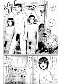 [Grace] Tokyo Nude Gakuen 2