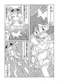 [hi_b] Bonn it is Dense (bomberman) [Lolicon]