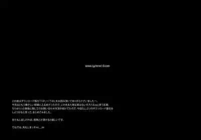 [Cyclone (Izumi, Reizei)] T-01-02 & T-03 Download Tokubetsuban (Beat Blades Haruka, Dream C Club) [Digital]