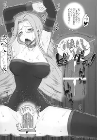 [Gachinko Shobou (Kobanya Koban)] Yappari Rider wa Eroi na. Soushuuhen 1 (Fate/stay night)