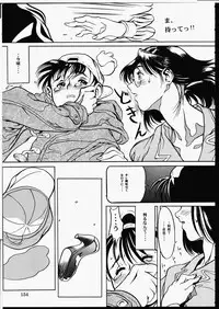 [Zen Yasumori] Release Zero