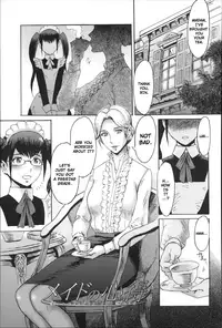 [Kuroiwa Menou] Incubus [English]