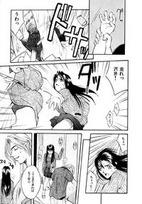 [Hanazawa Rena] Koi to Iu Na no Yamai