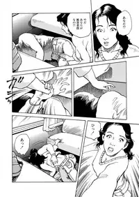 [Osada Kaname] Ai no Kazu dake Kizutsukete