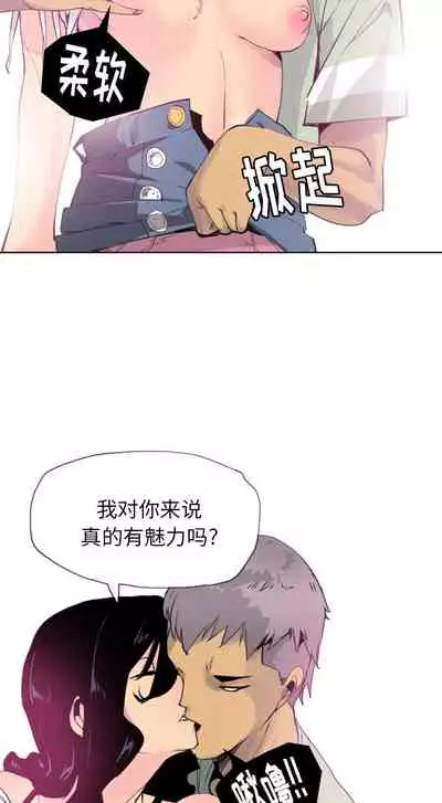 慾望人妻 1-40