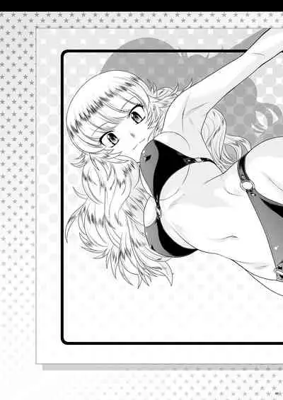 [Koudansha (Kouda Tomohiro)] Momoiro? Hitomatome Soushuuhen 7 (Ar tonelico) [Digital]