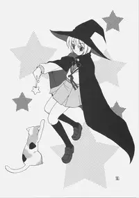 (C70) [Sukapon-Do (Kagawa Tomonobu, Yano Takumi)] METAPHYSICS (The Melancholy of Haruhi Suzumiya)