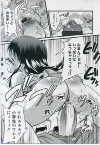 Comic LO 2006-11 Vol. 32