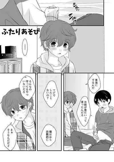 Moratorium to Highlight