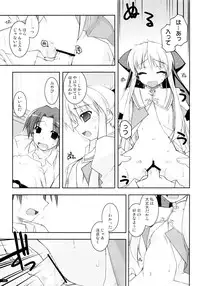 (C75) [Angyadow (Shikei)] Kanishino Soushuuhen (Haruka ni Aogi, Uruwashi no)