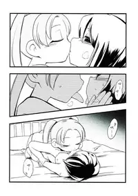 (Panzer Vor! 13) [Sayakata Kouchakan (Sayakata Katsumi)] Kyou AnMomo wa Yuri Ecchi o Suru. (Girls und Panzer) [Chinese] [沒有漢化]