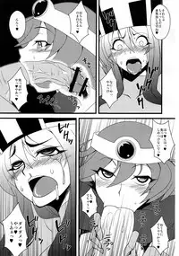 (Futaket 8) [Hanjuku Yude Tamago (Canadazin)] Ochinchin no Haeta Souryo-san ga Kenja-san ni Ijimerareru Hon (Dragon Quest III)