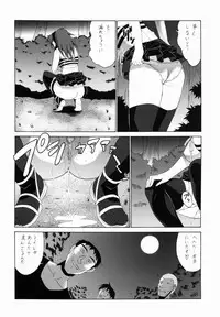 (COMIC1☆3) [Tsurikichi-Doumei (Shiomi Yuusuke)] Megami Shuubun-roku DEVIL.SLAVER V2 (Shin Megami Tensei: Devil Survivor)