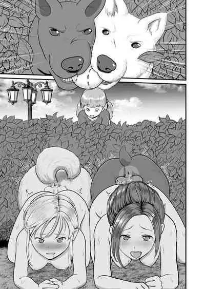 バ〇オハ〇ード