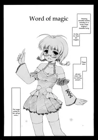 [Panda ga Ippiki (Komizu Miko)] ARMADA (THE iDOLM@STER) [English]