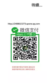 Take a Peek 偷窥 Ch.39~64 [Chinese]中文