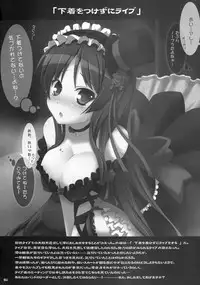 (C76) [SSB (Maririn)] Beast And The Harlot (K-ON!) [English] [Boinchuu Loli]