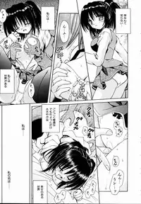 COMIC AUN 2004-09 Vol. 100