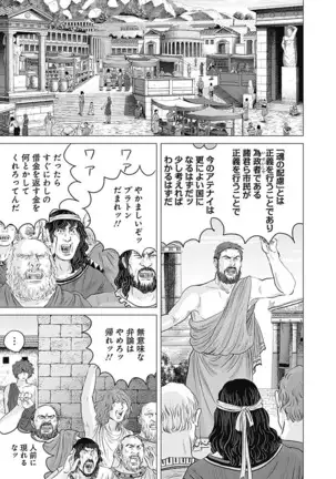 Olympia Kyklos Vol. 01-04