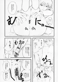 (CR37) [Hi-PER PINCH (clover)] Tama sen (ToHeart 2)