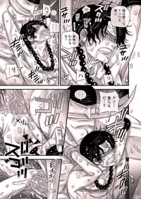 [Hariko no Tora (Midoh Torako)] MESHIBITO (One Piece) [Digital]