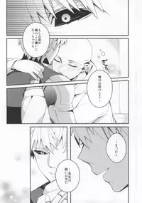 (Byousatsu Knockout) [BOLIC (Yudako)] Sake wa Nonde mo Nomareruna (One Punch Man)