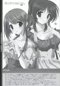 (C69) [LiZ (Satomi Hinako)] strawberry heart (ToHeart 2)