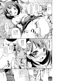 [Grace (Yokoyama Naoki)] Serika to Iku to Momoko no Otona no "Settai" Gassyuku (THE IDOLM@STER MILLION LIVE!) [Digital]